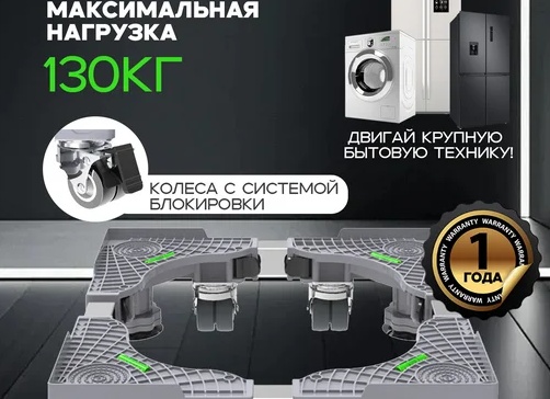 Как купить крупную бытовую технику онлайн и не ошибиться?