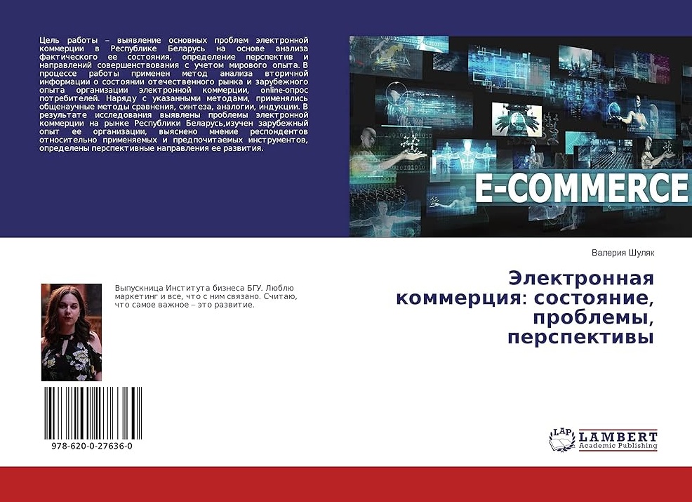 Будущее бытовой техники: Прогнозы и тенденции в мире бытовой техники и электроники.