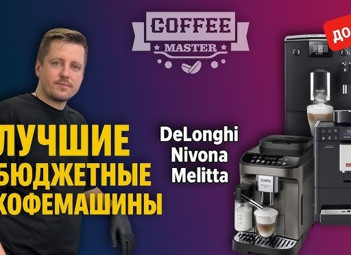Бюджетная кухонная и бытовая техника: достойные альтернативы дорогим брендам