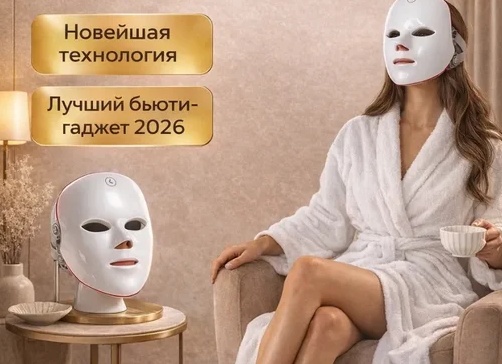 Подарок на выпускной: лучший бьюти-гаджет для уверенной первокурсницы, который сэкономит на укладках