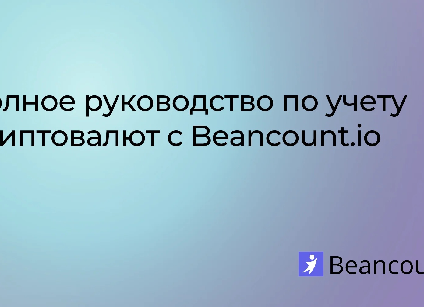 Полный гид по видам зелени