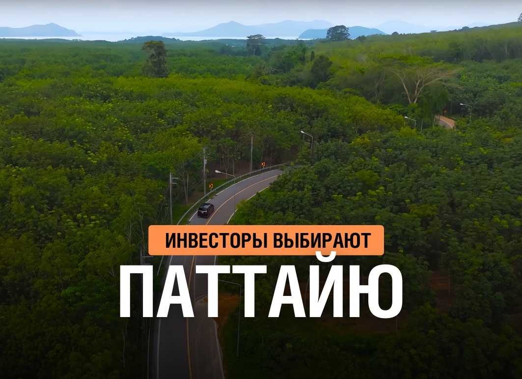 В Паттайе сломалась бытовая техника? Рассказываю, какие поломки встречаются чаще всего и как их быстро исправить