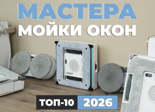 Электроника и бытовая техника - это наша жизнь!